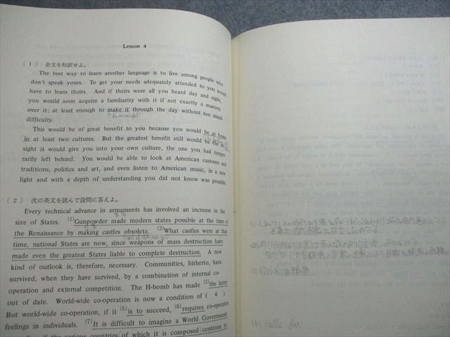 楽天市場】代々木ゼミナール 代ゼミ 総合英語ゼミ テキスト【絶版