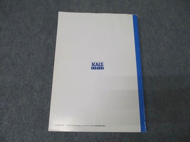 楽天市場】河合塾KALS 医学部学士編入対策講座 東海大学対策 英語対策