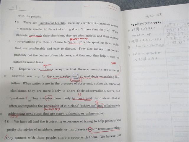 楽天市場】駿台 英語 英文読解特講(発展編) PartII 難関大学に怯まない