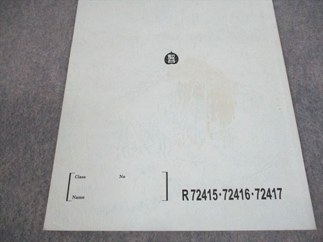 楽天市場】駿台 数学ZX 数学III全範囲 テキスト通年セット 2022 計2冊