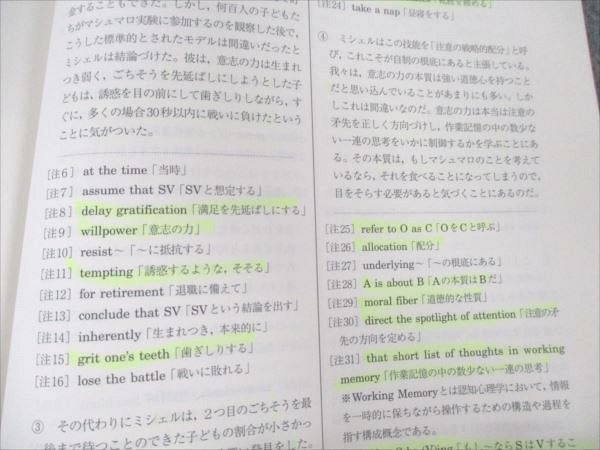楽天市場】駿台 英文読解特講 (発展編) PartI 難関大学に怯まない読解