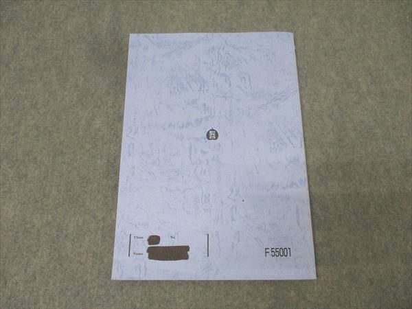 楽天市場】駿台 倫理 テキスト 2024 通年 栗栖大司 015m0C : 参考書