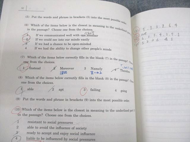 楽天市場】駿台 英語 英文読解S テキスト 2022 通年 廣田睦美