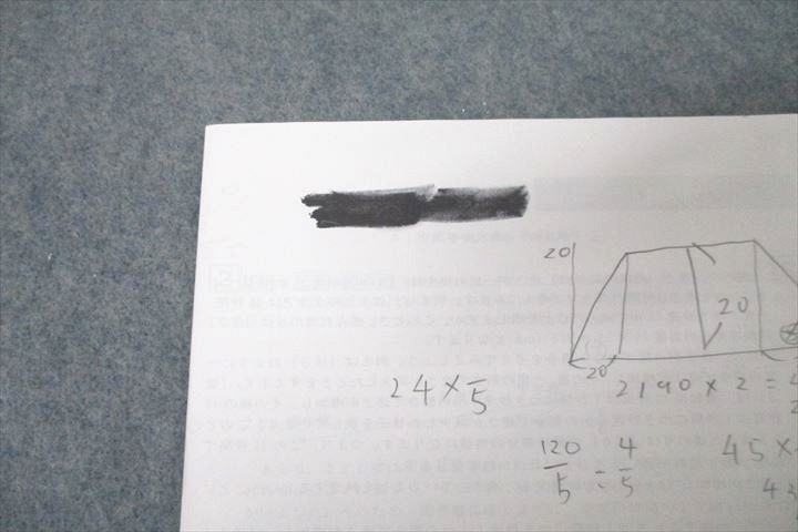 楽天市場】SAPIX サピックス SS特訓 開成コース SSKAアプローチ 01〜07