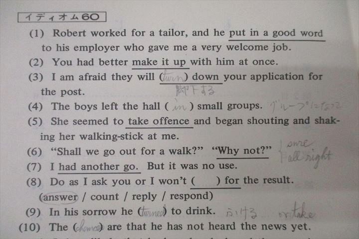 楽天市場】代々木ゼミナール 代ゼミ 東京大学 東大英語ゼミ テキスト