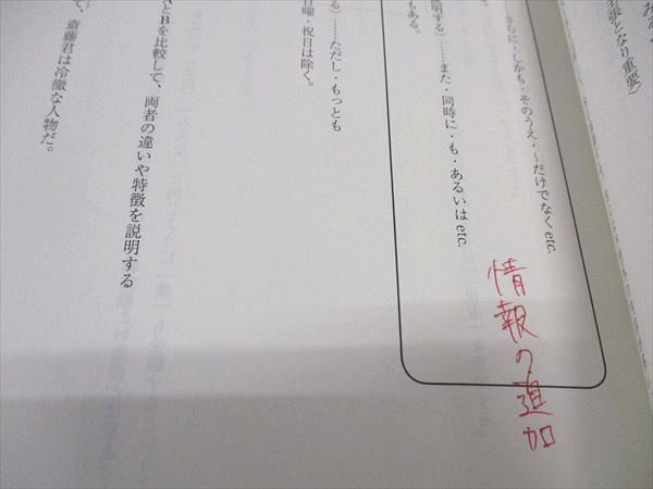 楽天市場】代ゼミ 代々木ゼミナール 黒目邦治の標準現代文 通年セット