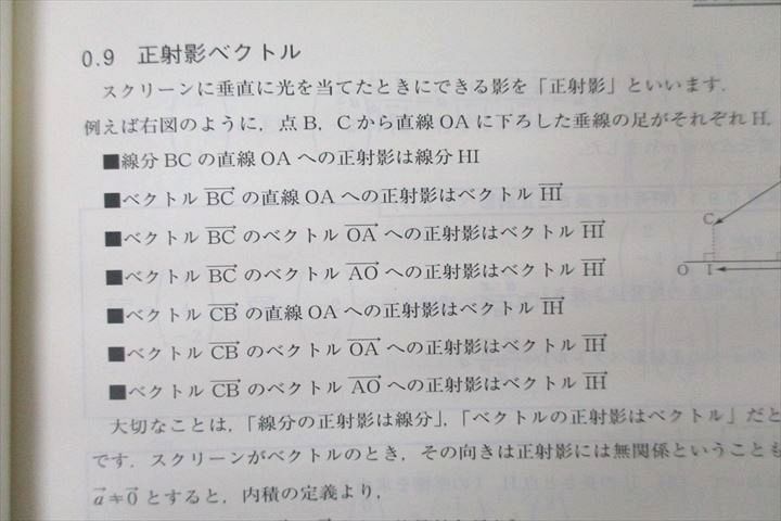 楽天市場】東進 東京大学 東大特進コース 新年度プレ/第I/II期講座