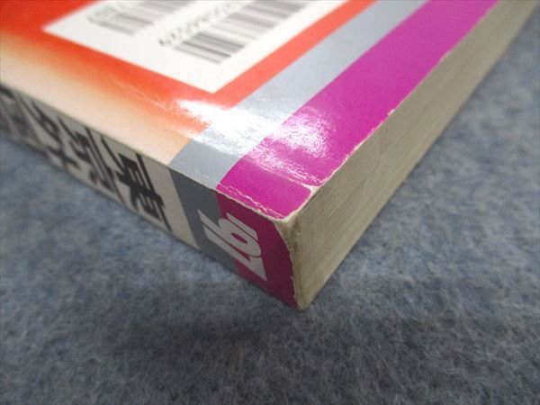 楽天市場】教学社 赤本 東京外国語大学 1997年度 最近7ヵ年 大学入試