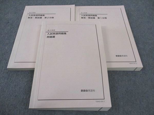 楽天市場】英語 緑鉄会の通販