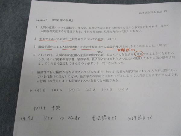 楽天市場】駿台 高3選抜/医系英語 テキスト 通年セット 2022 計5冊