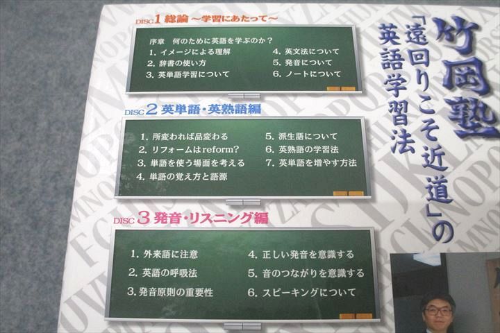 楽天市場】エフエー出版 竹岡塾「遠回りこそ近道」の英語学習法