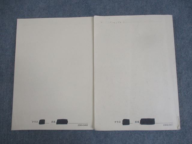 楽天市場】鉄緑会 高3世界史 練習問題集/講義ノート テキスト通年