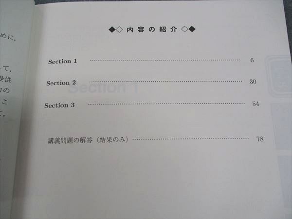 楽天市場】駿台 数学XZS 最高レベルテキスト 2021 後期 雲幸一郎/石川