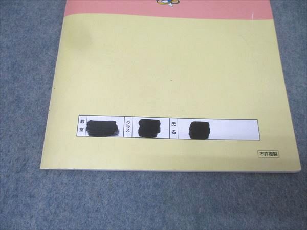 楽天市場】浜学園 小6 入試国語 完全制覇/合格完成への道 第一〜四分冊