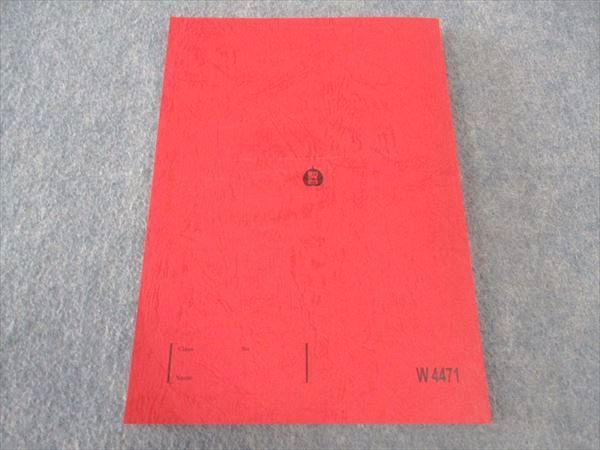 楽天市場】駿台 化学特講I 計算問題 テキスト 状態良い 2023 夏期 星本