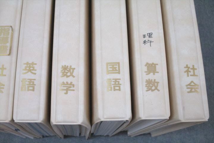 楽天市場】PASTEM パステム/指導書 国語/英語/数学/理科/社会 高校受験