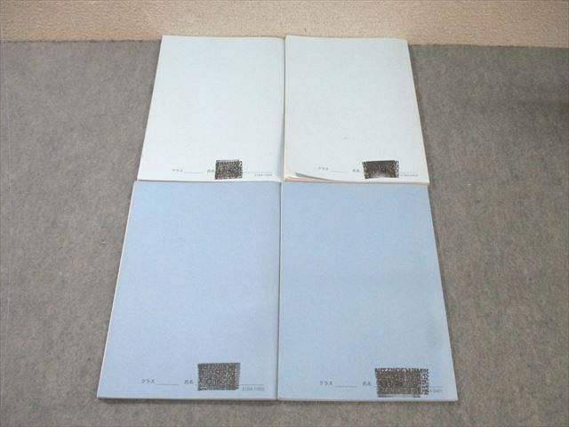 楽天市場】鉄緑会 数学発展講座 I・II テキスト/問題集 第1/2部 通年