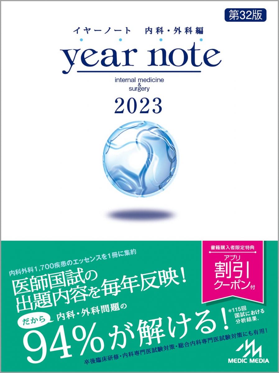 中古】東京の若者: 渋谷・新宿・原宿定点観測の全記録 (アクロスSS選書