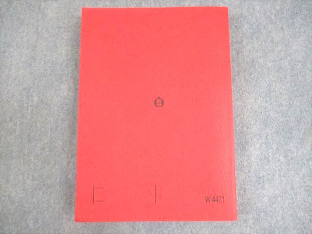 楽天市場】駿台 化学特講I(計算問題) テキスト 状態良い 2023 夏期