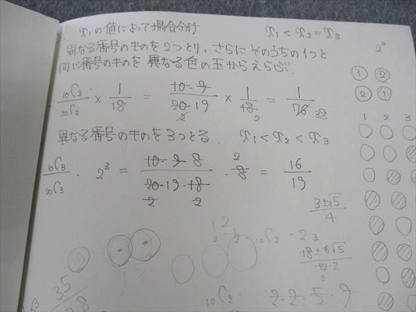 楽天市場】代ゼミ 代々木ゼミナール 東北大入試プレ 令和5年8月実施
