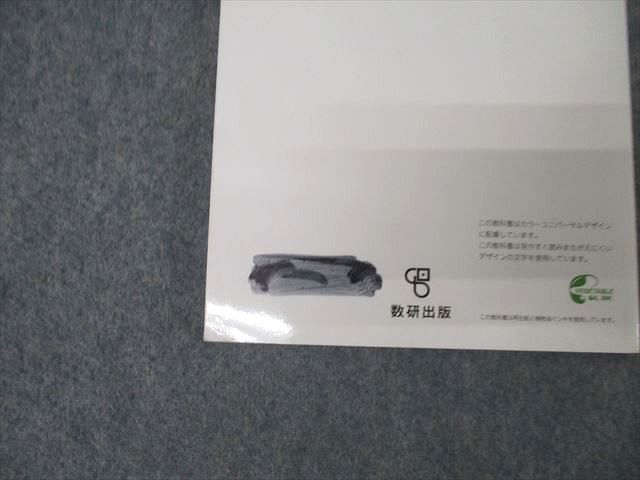 楽天市場】神奈川県立横浜翠嵐高校 数学II/数学B 教科書・ノートセット
