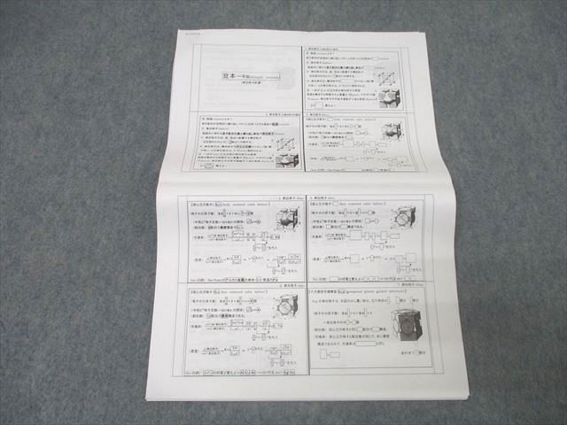 楽天市場】駿台 センター試験 化学 豆本-4/6/9/11/12/20-2/22〜25/40-1