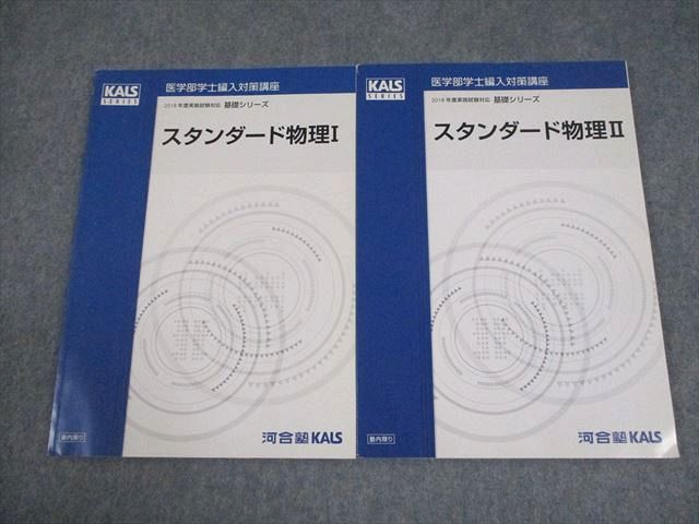 楽天市場】河合塾kalsの通販