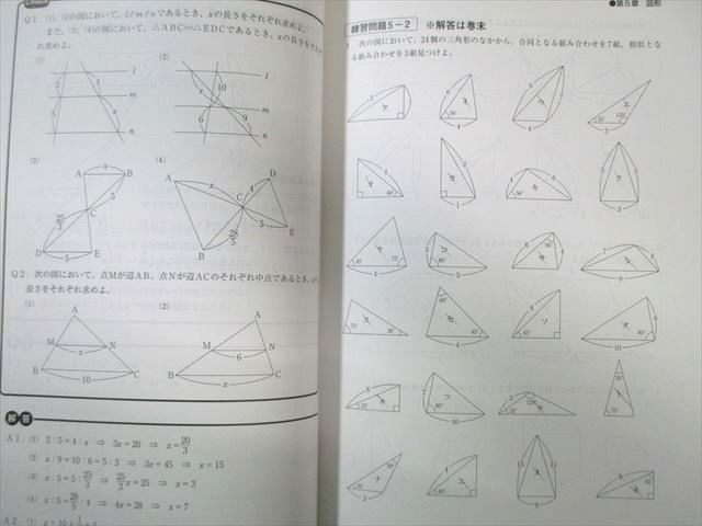 楽天市場】資格の大原 公務員講座 数的処理入門/AI〜AIII テキスト