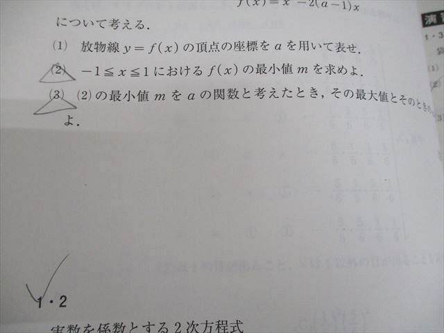 楽天市場】河合塾 東京大学/京都大学 トップ・ハイレベル東大/京大