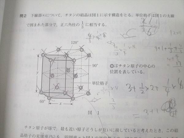 楽天市場】ベネッセ 高2生対象 プロシードテスト 2023年度2月実施 英語