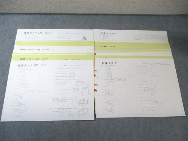 楽天市場】グノーブルの通販