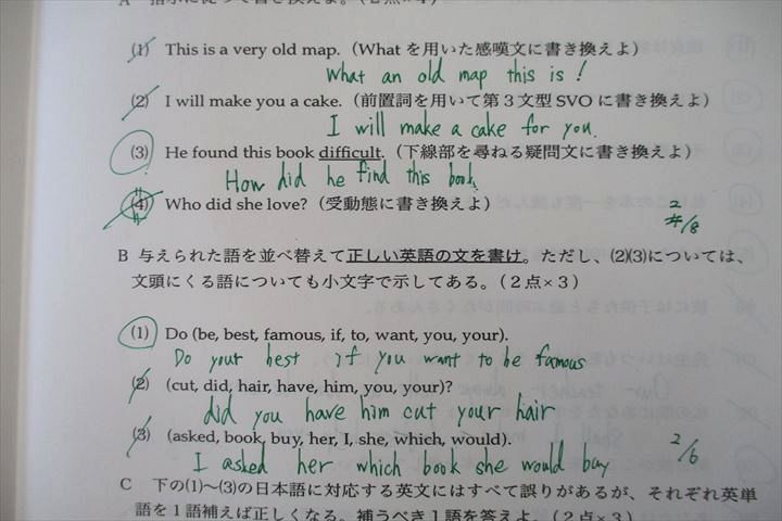 楽天市場】鉄緑会 2009年度 第2回 中1校内模試 2010年2月実施 英語