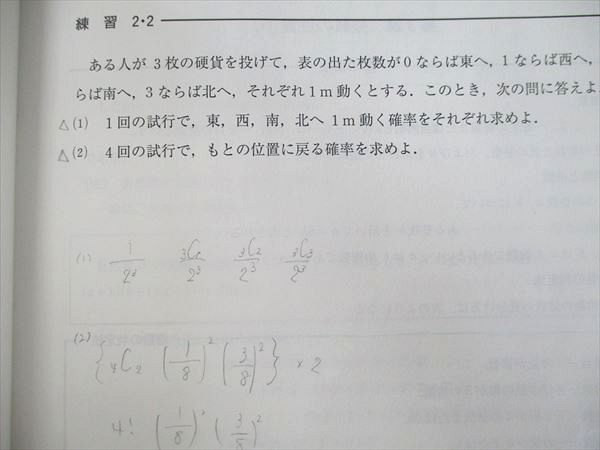 楽天市場】河合塾 中3 中学グリーンコース アドバンスト数学(速習