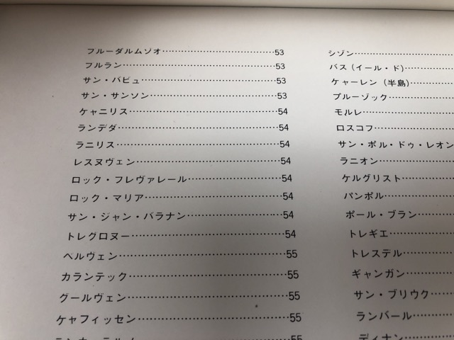 楽天市場】【中古】 クロッキー全集 全8冊揃【日本語版】 / アルベール