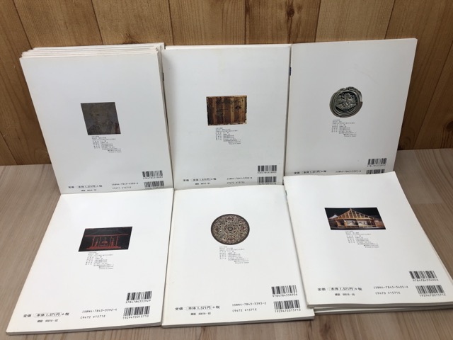 楽天市場】【中古】 至文堂 日本の美術 383-405まで23冊/鬼瓦・古代の