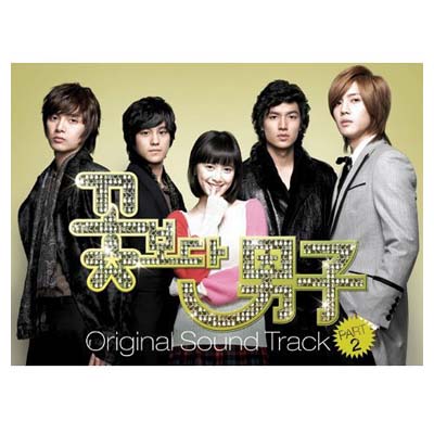 楽天市場】花 より 男子 韓国 cdの通販