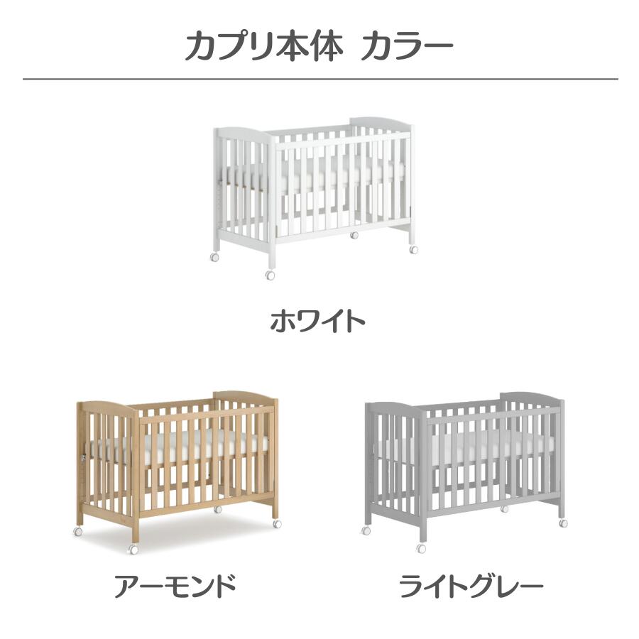 楽天市場】【限定特価】ランキング 1位 獲得 Boori 3in1 ベビーベッド