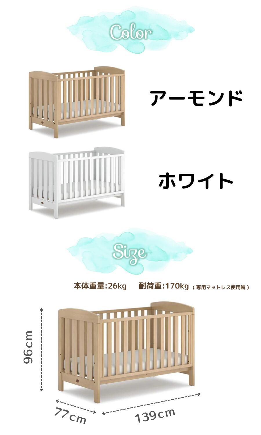 楽天市場】【限定特価】ランキング 1位 獲得 Boori 3in1 ベビーベッド