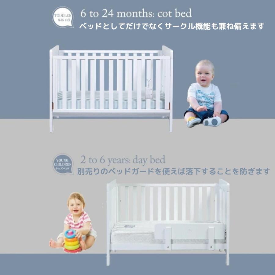 楽天市場】【限定特価】ランキング 1位 獲得 Boori 3in1 ベビーベッド