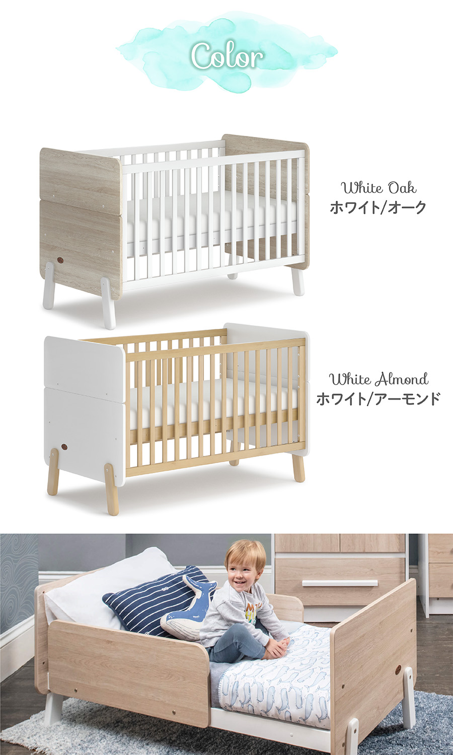 楽天市場】ランキング 1位 獲得 Boori 3in1 ベビーベッド ナッティ【 6