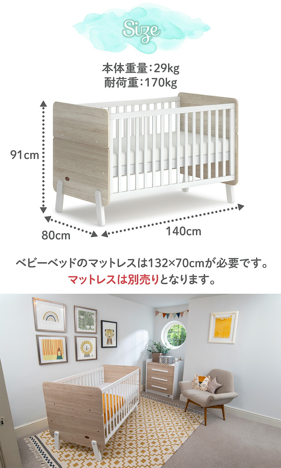 楽天市場】ランキング 1位 獲得 Boori 3in1 ベビーベッド ナッティ【 6