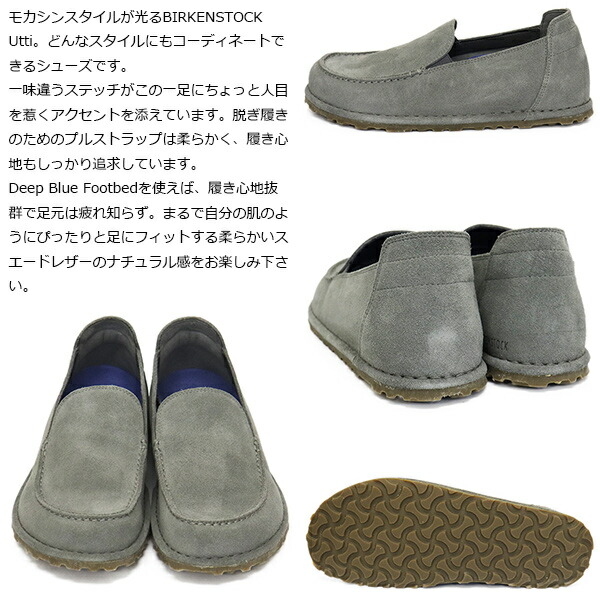 楽天市場】正規取扱店 BIRKENSTOCK (ビルケンシュトック) 1030124 UTTI