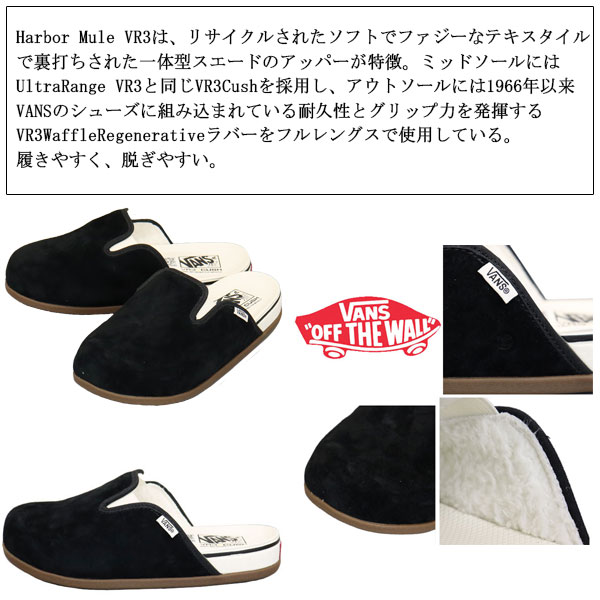 楽天市場】正規取扱店 VANS (ヴァンズ バンズ) VN000BCD1KP Harbor