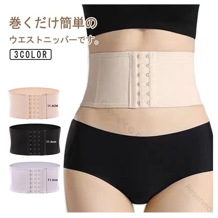 楽天市場】防水（サイズ（S/M/L）M）（コルセット・ウエストニッパー