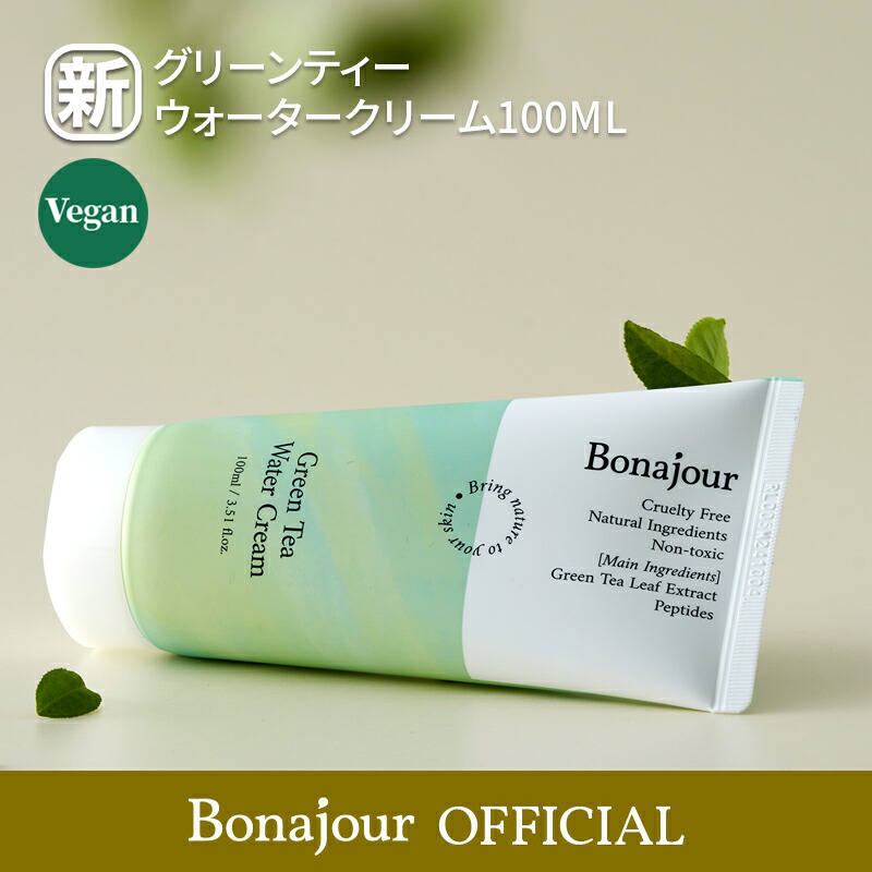 楽天市場】グリーンティー 水分クリーム 鎮静クリーム 緑茶