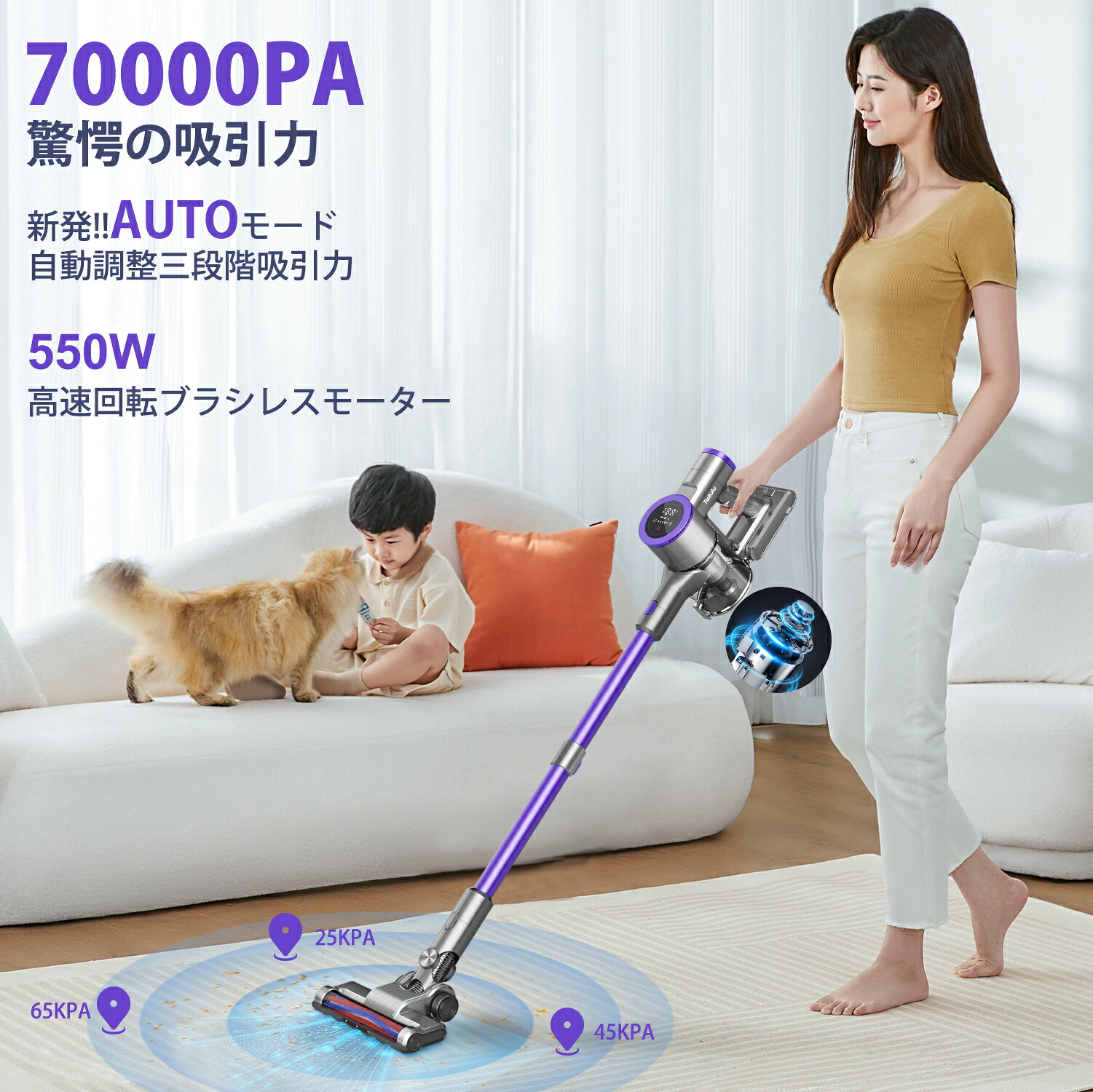 楽天市場】2026年進級版 コードレス掃除機 掃除機 70000Pa 強力吸引
