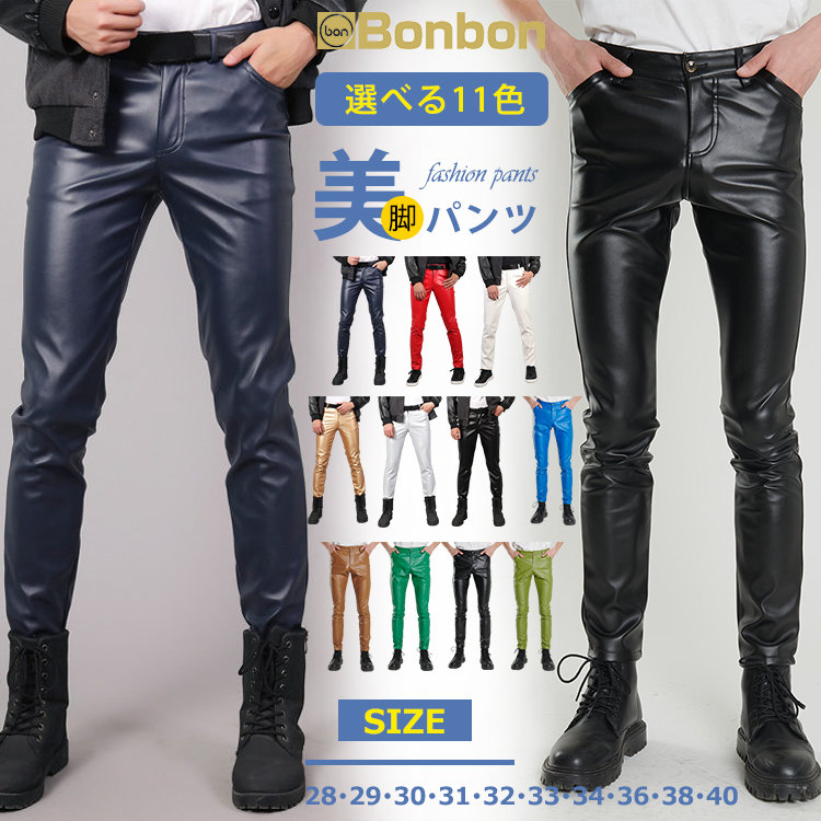 楽天市場】革パンツ メンズ レザーパンツ 裏微起毛 革パン ストレッチ