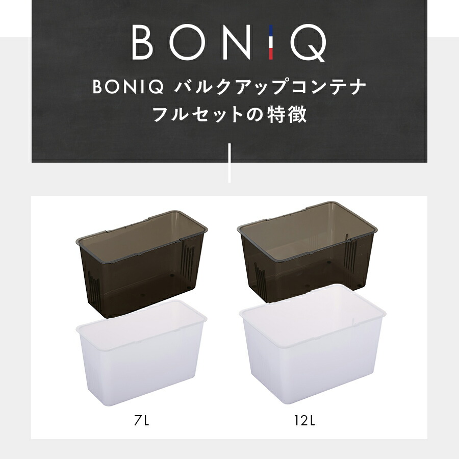 楽天市場】【公式】低温調理器 ボニーク BONIQ 3.0 スターターセット