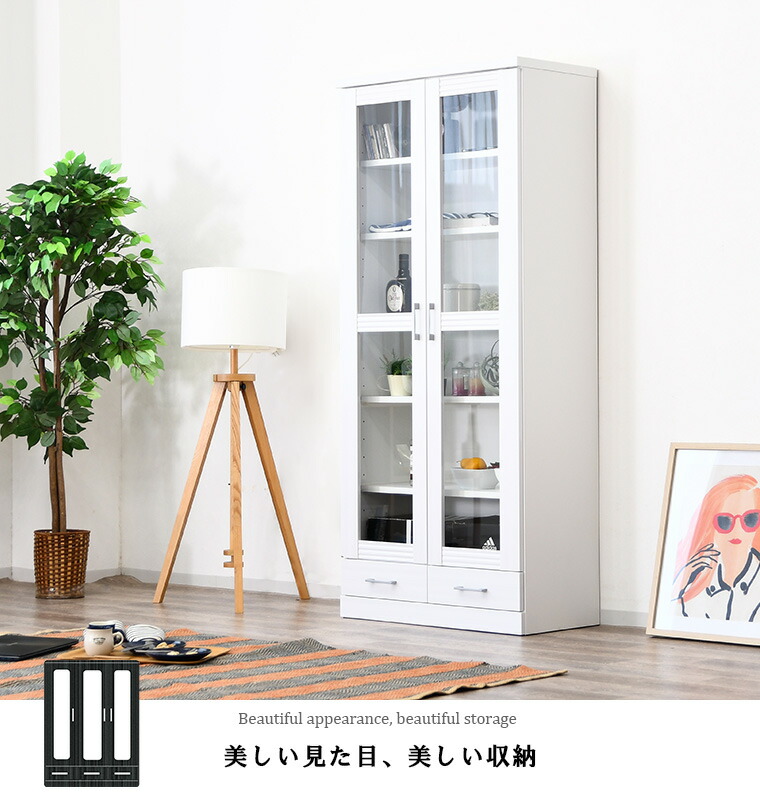 楽天市場】本棚 ガラス扉 扉付き ハイ 大容量 扉付き収納 おしゃれ
