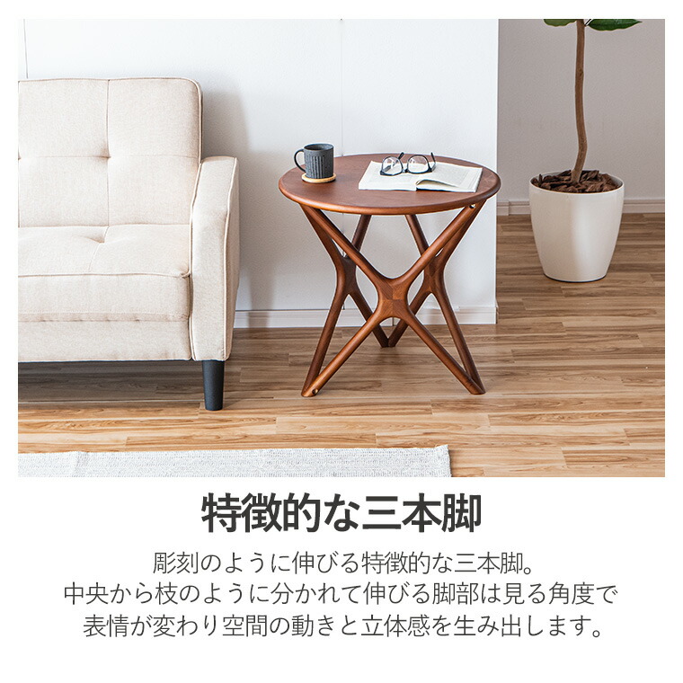 楽天市場】サイドテーブル 丸テーブル ミニテーブル 円形 丸 丸型